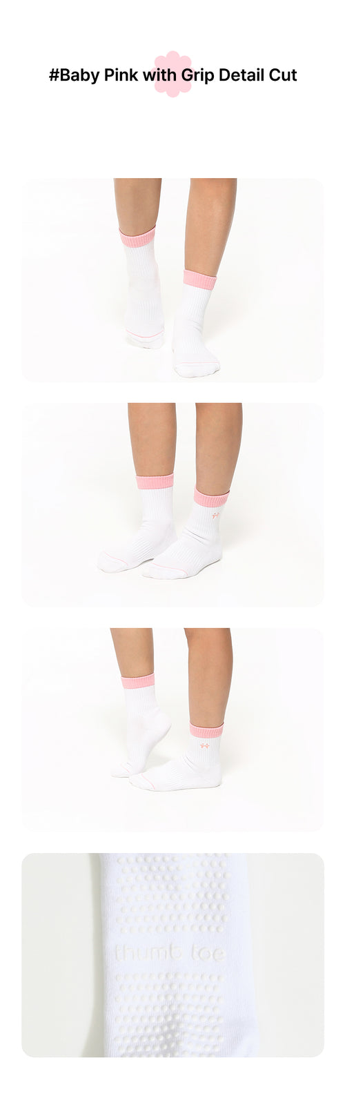Baby Pink with grip